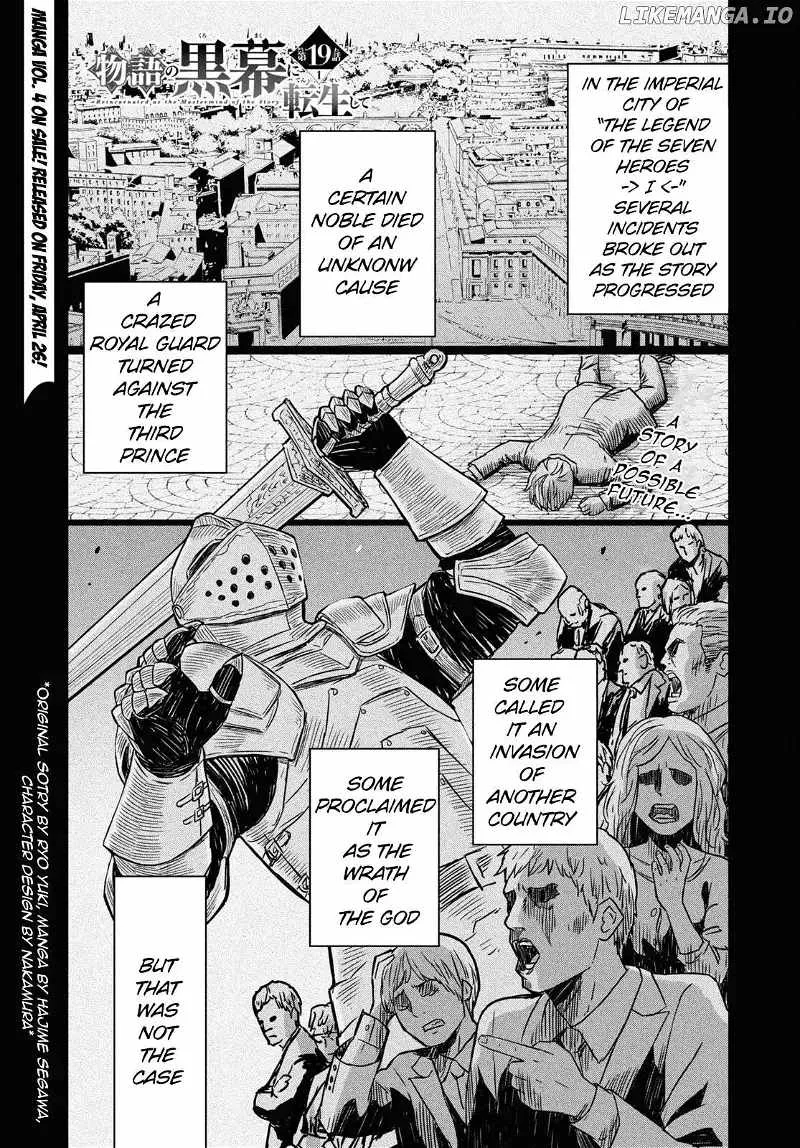 Reincarnated as the Mastermind of the Story Chapter 19 page 5
