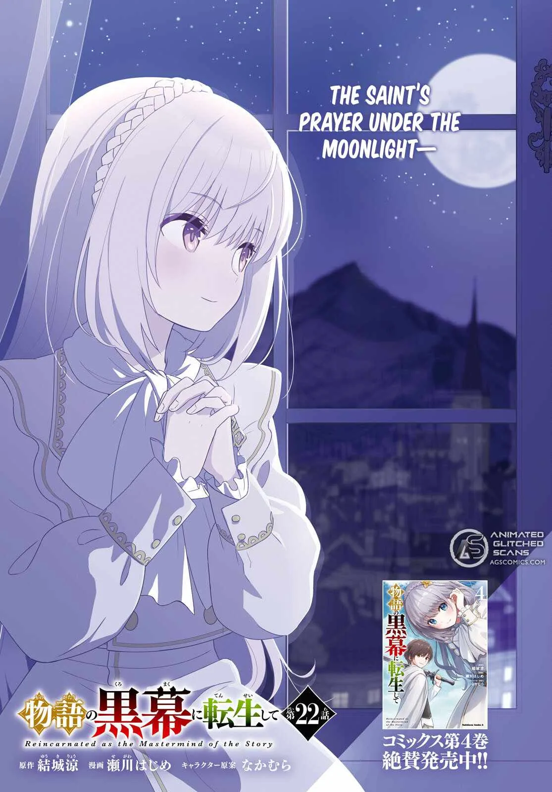 Reincarnated as the Mastermind of the Story Chapter 22 page 2