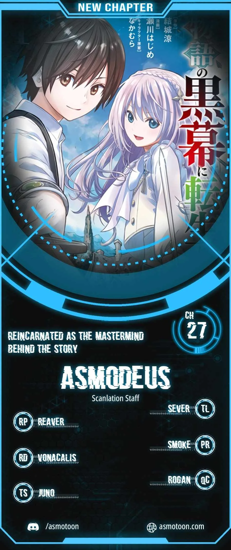 Reincarnated as the Mastermind of the Story Chapter 27 page 1