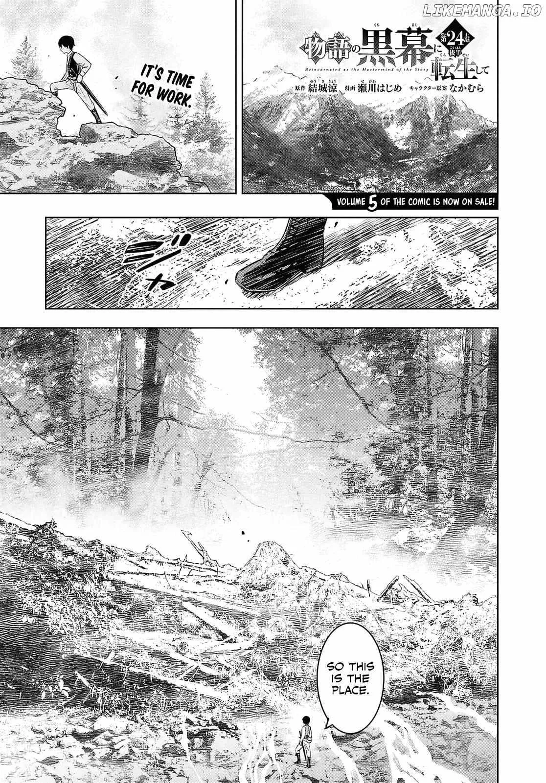 Reincarnated as the Mastermind of the Story Chapter 24.2 page 2