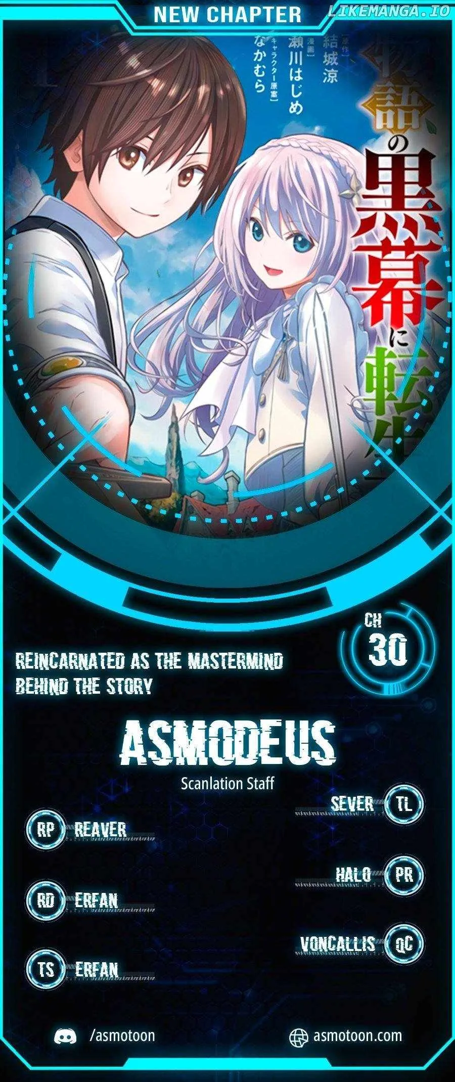 Reincarnated as the Mastermind of the Story Chapter 30 page 1