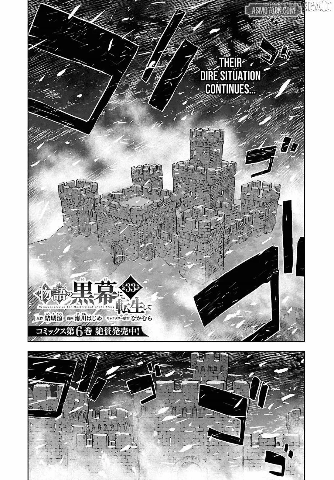 Reincarnated as the Mastermind of the Story Chapter 33 page 1