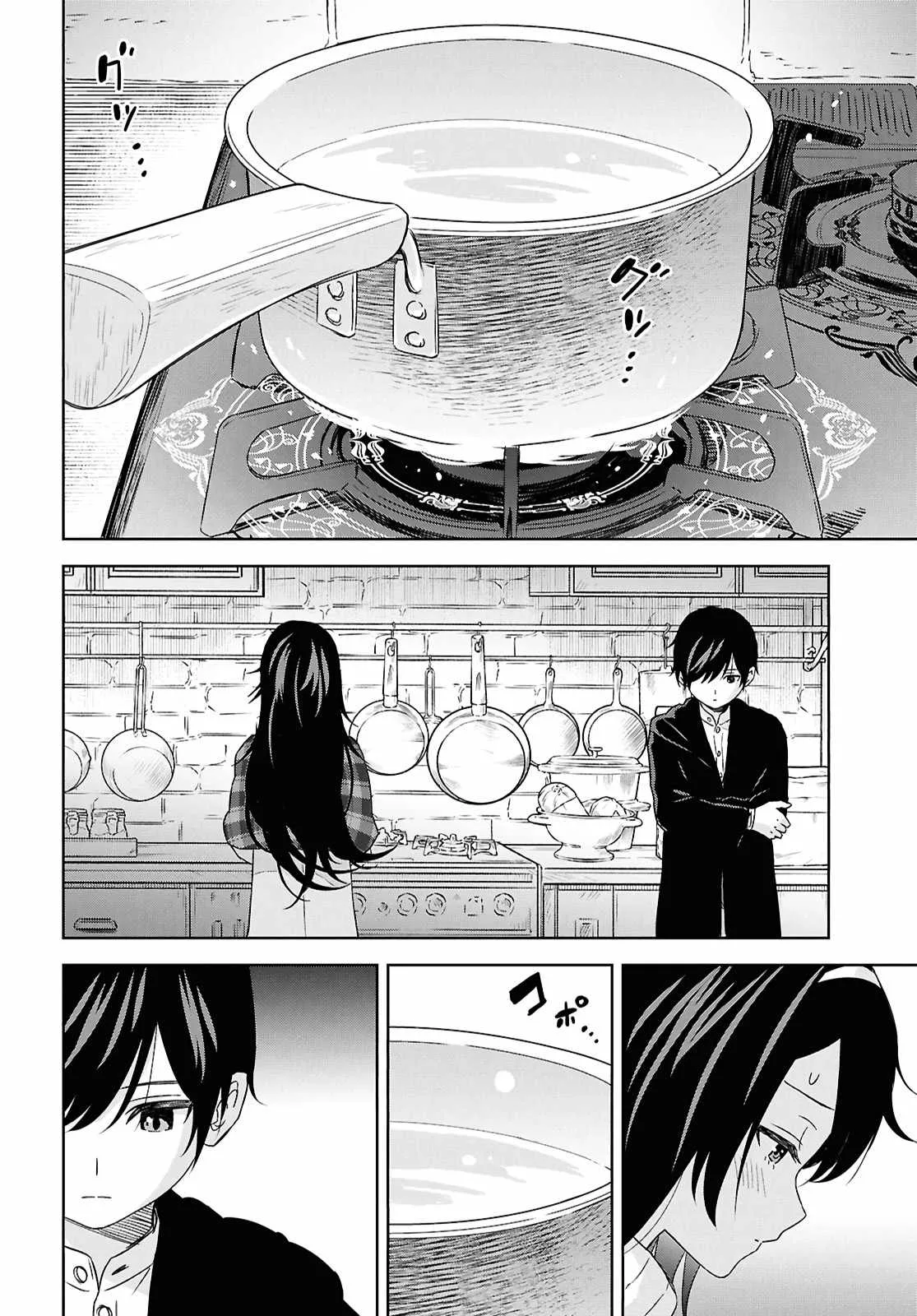 Reincarnated as the Mastermind of the Story Chapter 34 page 13