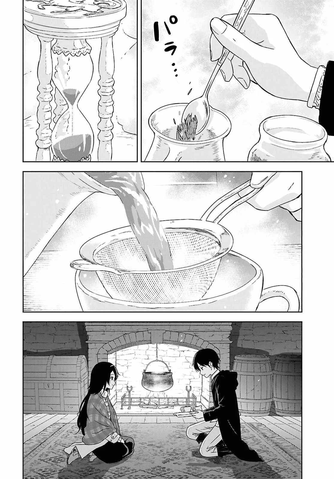 Reincarnated as the Mastermind of the Story Chapter 34 page 17