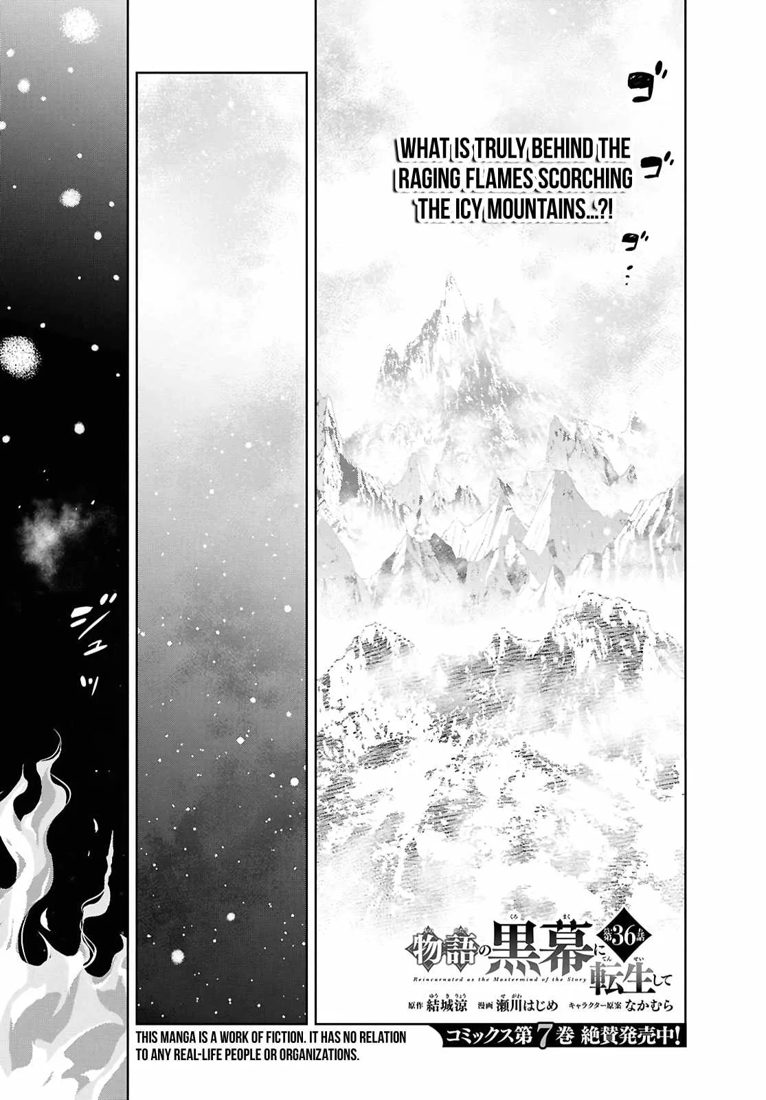 Reincarnated as the Mastermind of the Story Chapter 36 page 2