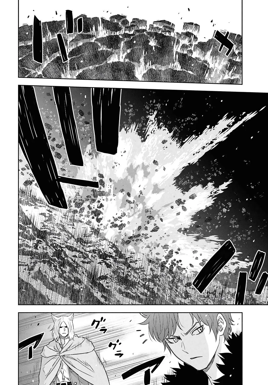 Reincarnated as the Mastermind of the Story Chapter 40 page 7