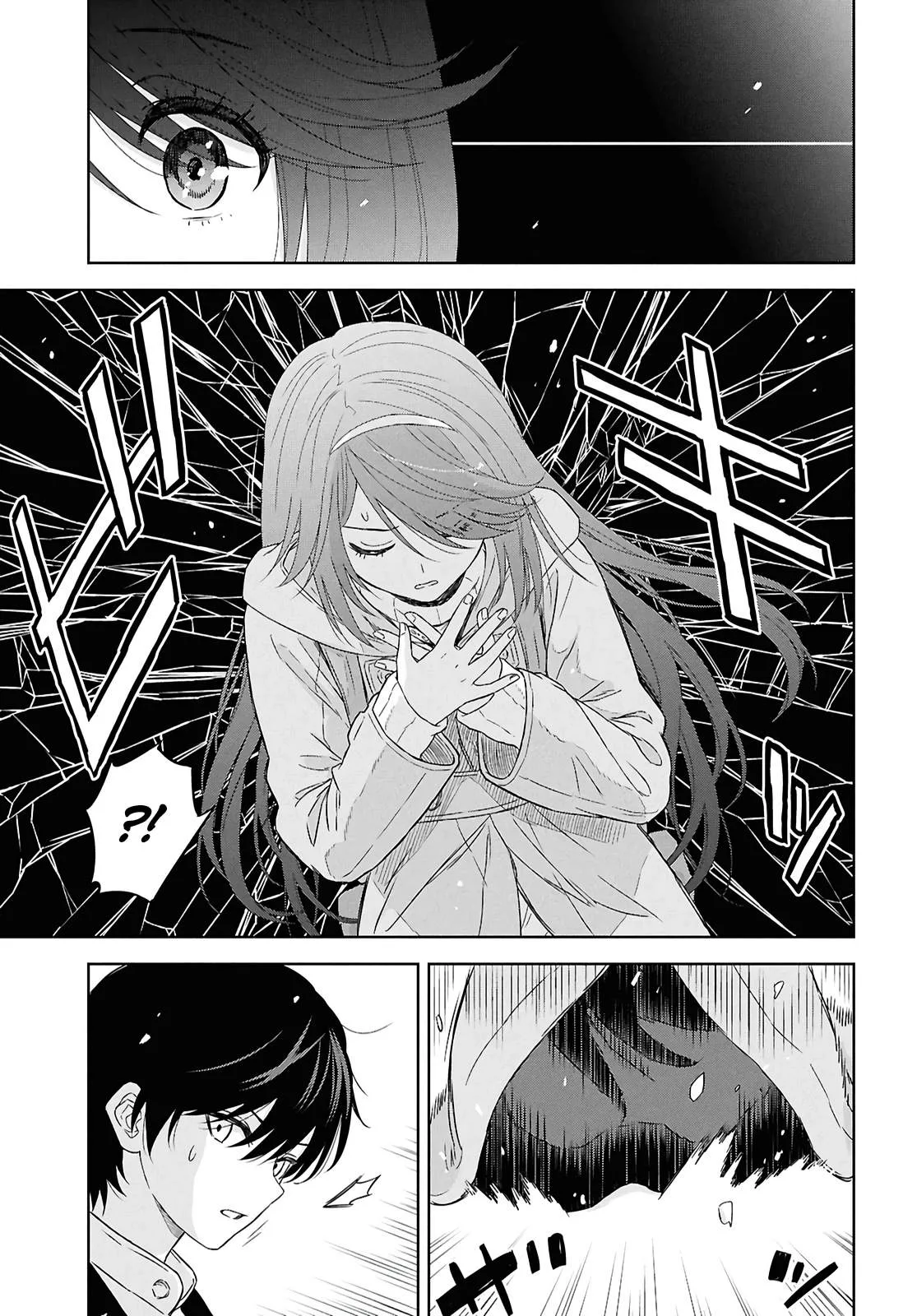 Reincarnated as the Mastermind of the Story Chapter 40 page 4
