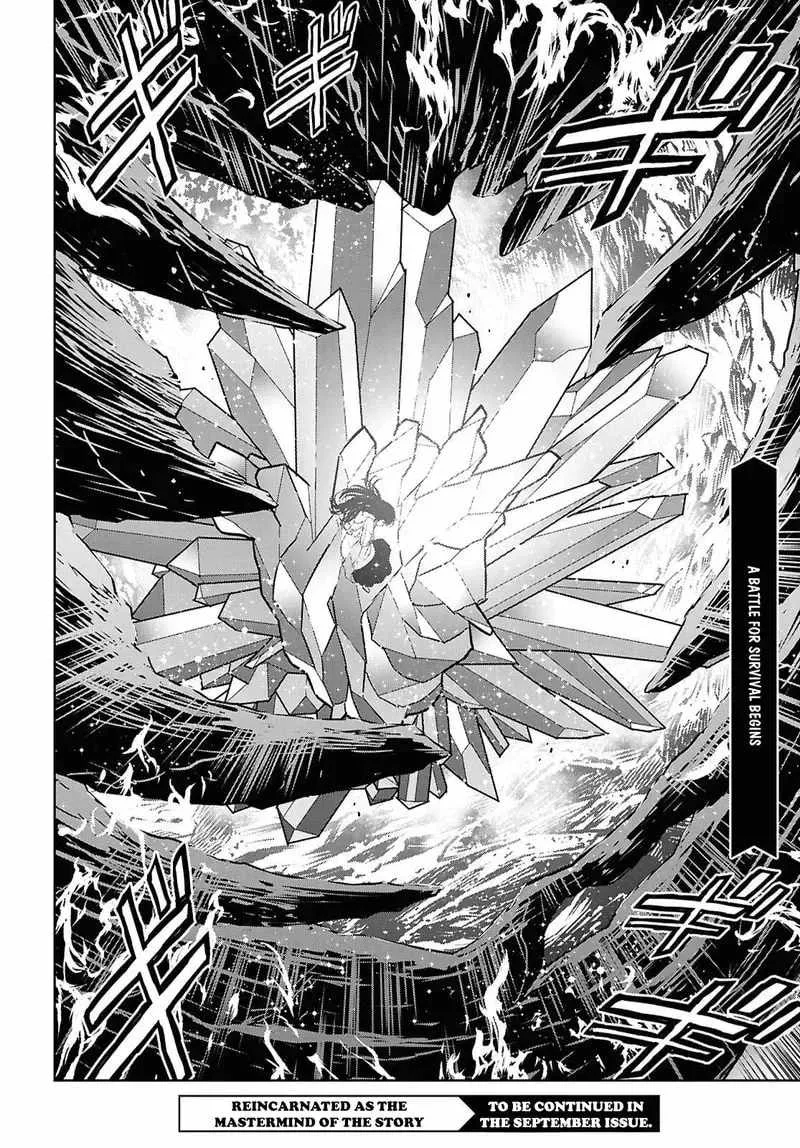 Reincarnated as the Mastermind of the Story Chapter 42 page 41