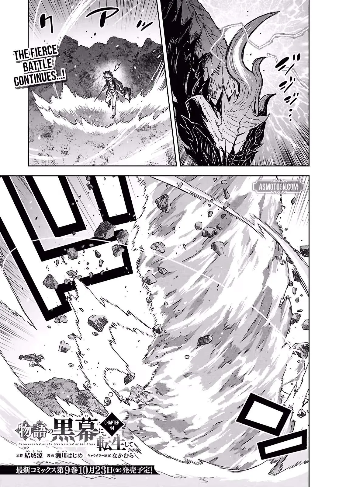 Reincarnated as the Mastermind of the Story Chapter 44 page 2