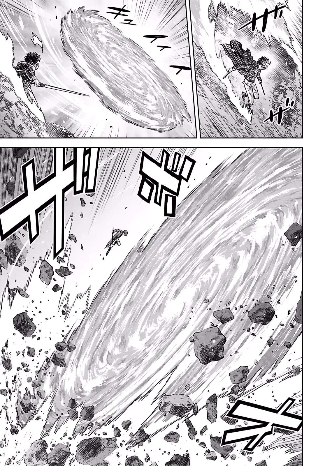 Reincarnated as the Mastermind of the Story Chapter 44 page 4