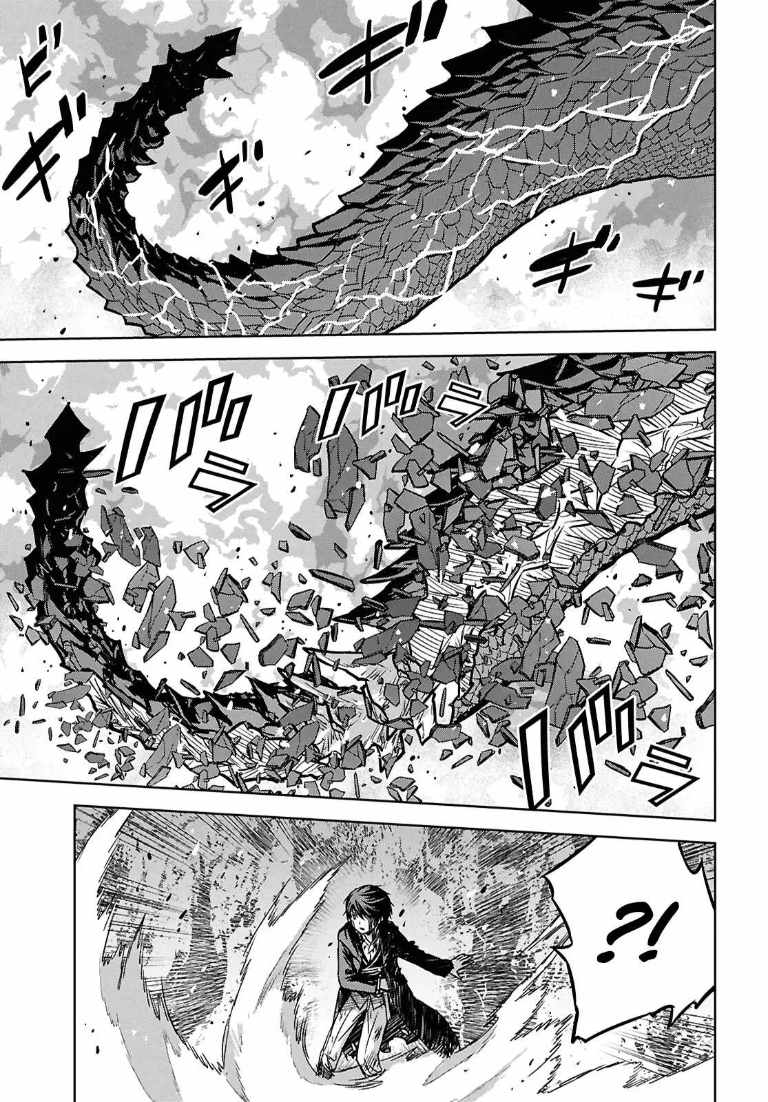 Reincarnated as the Mastermind of the Story Chapter 43 page 9