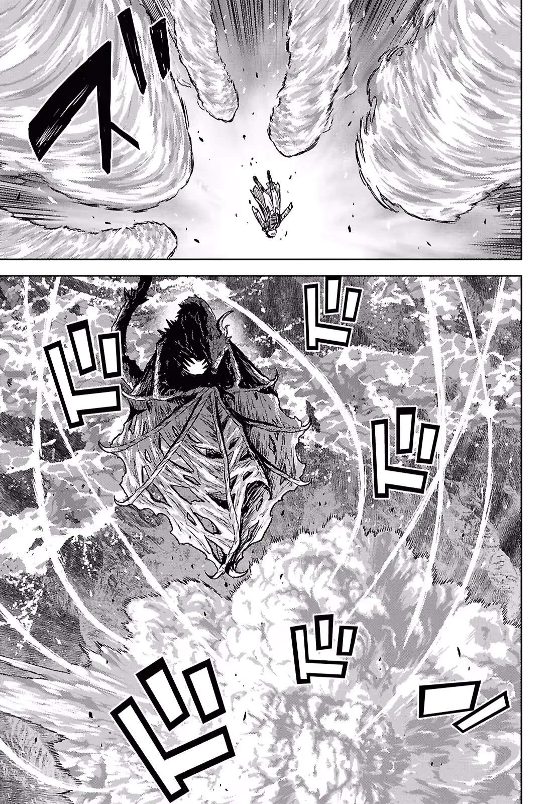 Reincarnated as the Mastermind of the Story Chapter 44 page 12