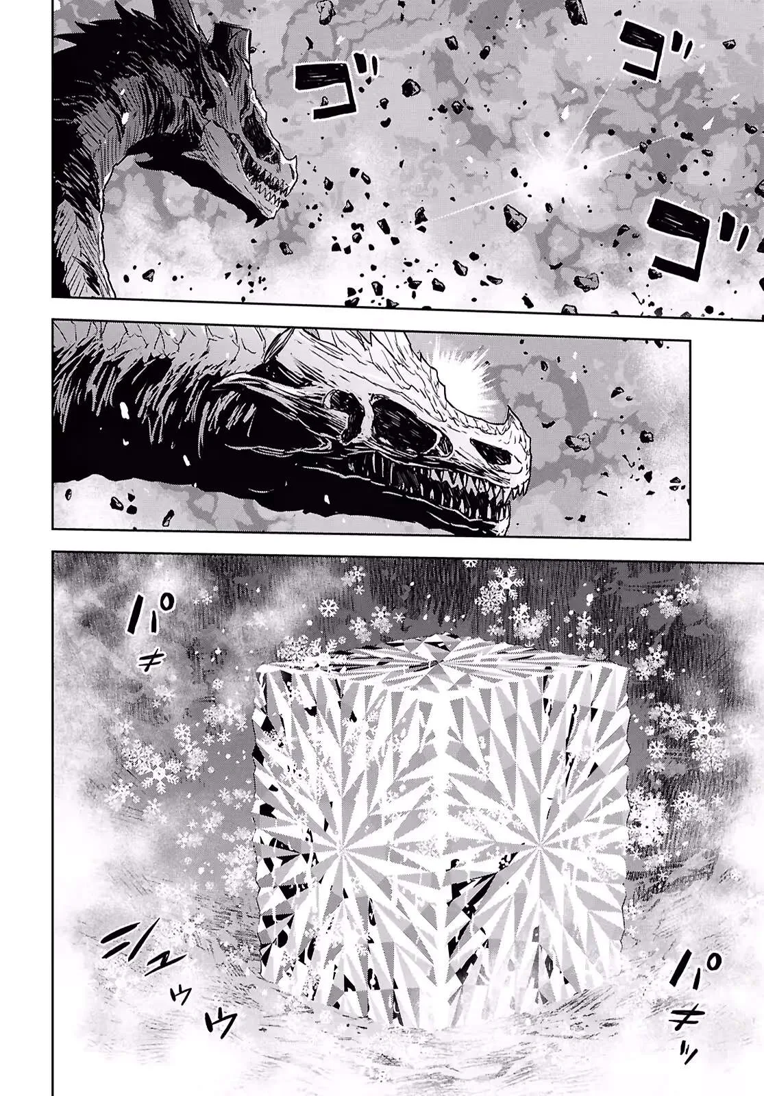 Reincarnated as the Mastermind of the Story Chapter 44 page 23