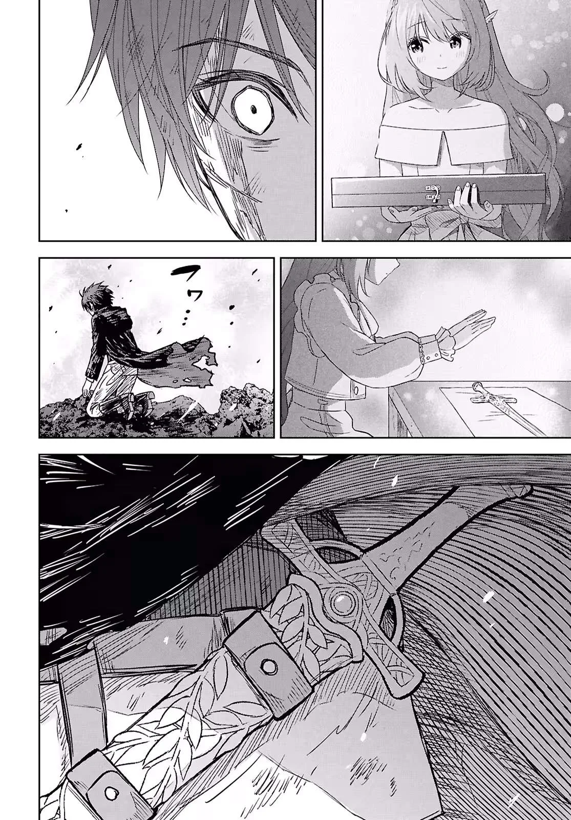Reincarnated as the Mastermind of the Story Chapter 44 page 17