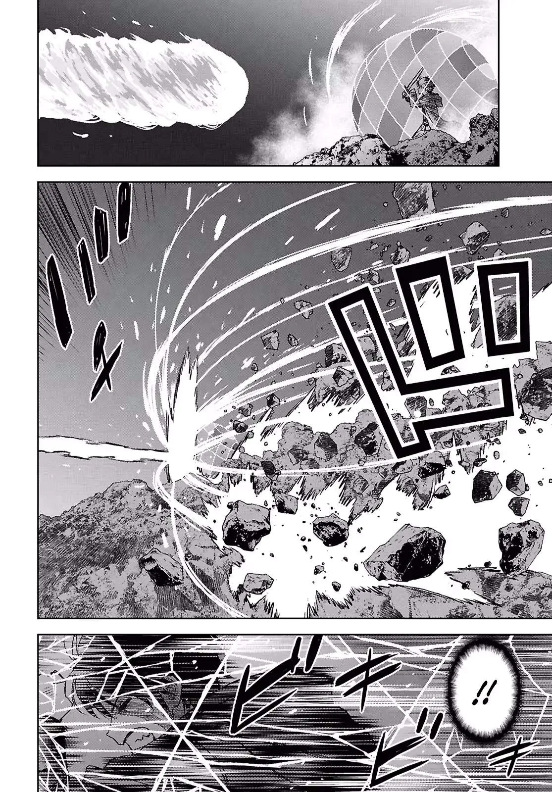 Reincarnated as the Mastermind of the Story Chapter 44 page 19