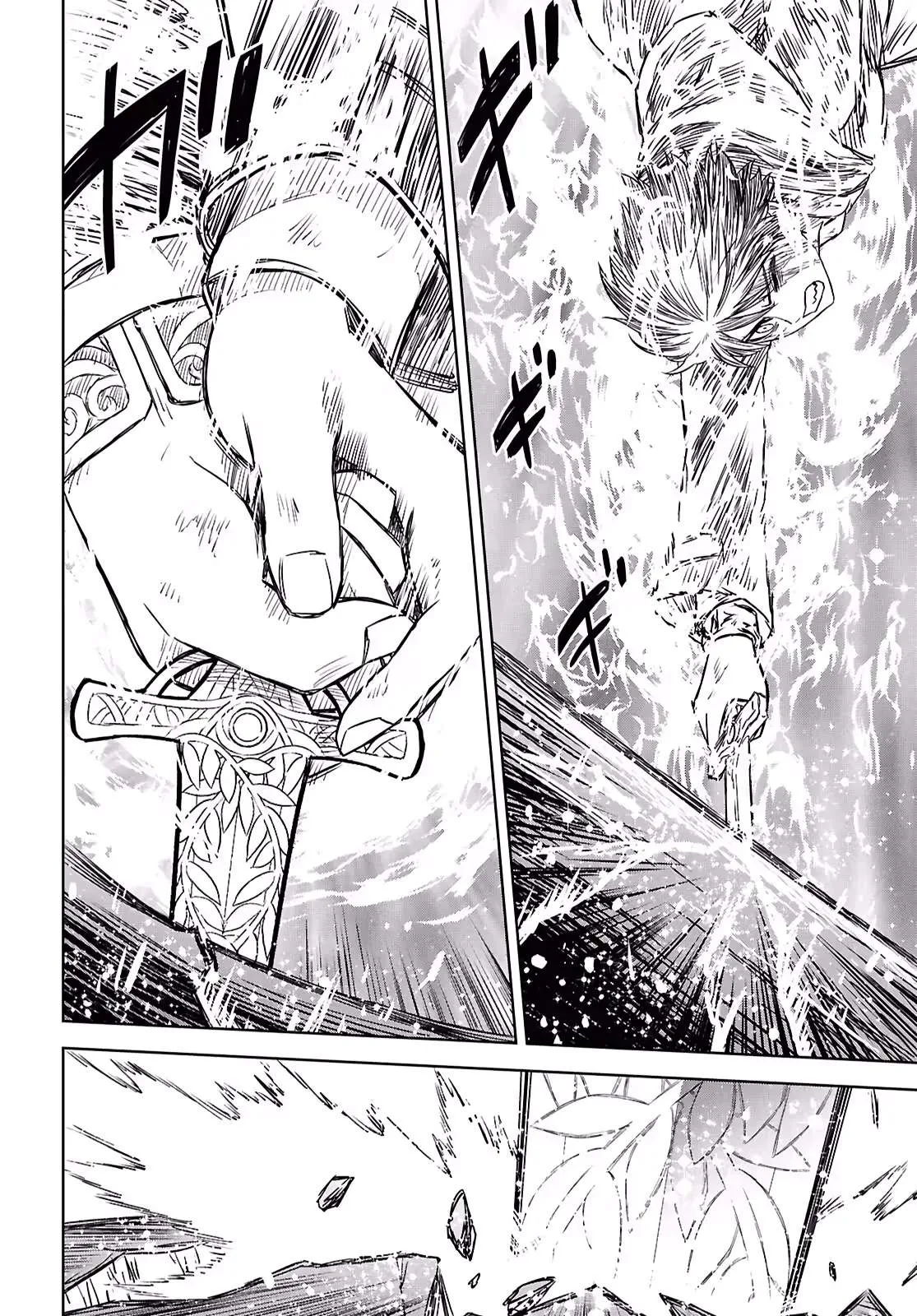 Reincarnated as the Mastermind of the Story Chapter 44 page 37
