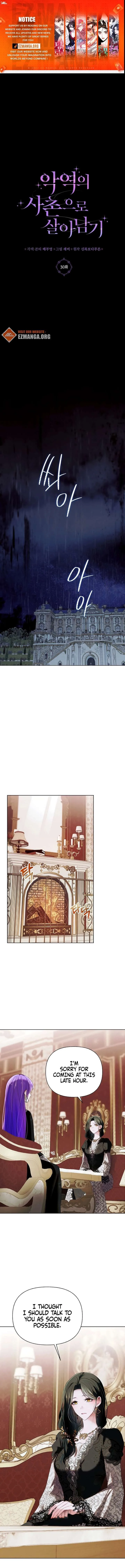 My Happy Ending Plan as a Side Character – I Refuse the Villainess’s Bad Ending! Chapter 30 page 2