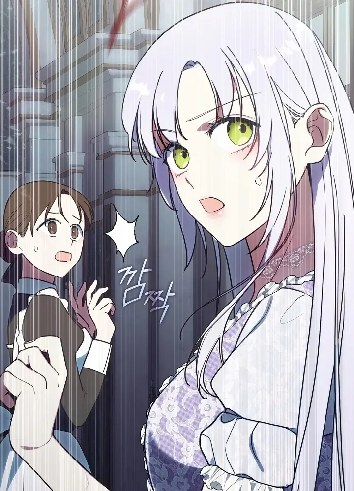 My Husband Changed At The Wedding Venue Chapter 21 page 55