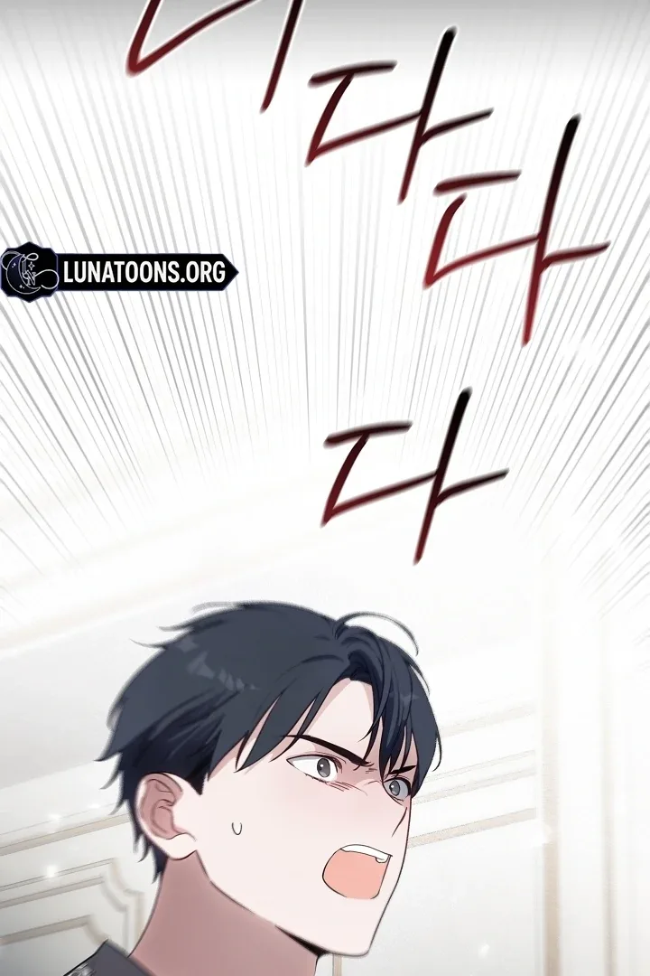 My Husband Changed At The Wedding Venue Chapter 20 page 4