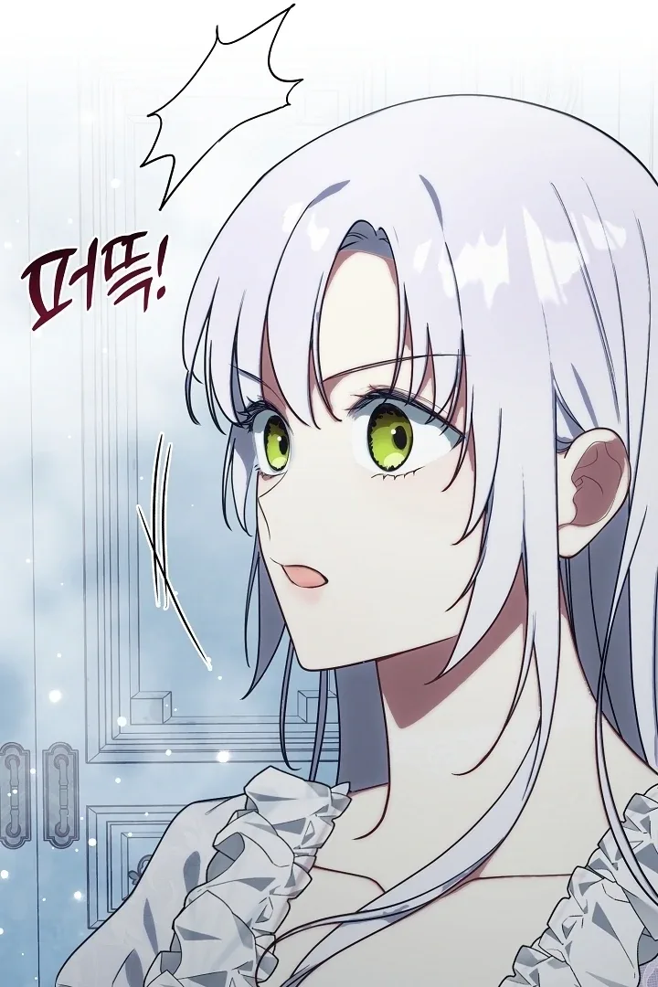 My Husband Changed At The Wedding Venue Chapter 22 page 44
