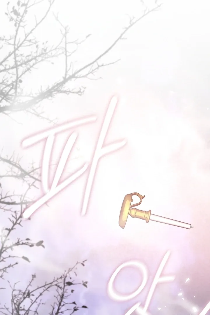 My Husband Changed At The Wedding Venue Chapter 22 page 25