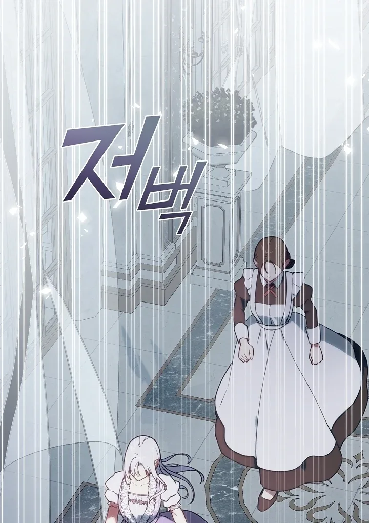 My Husband Changed At The Wedding Venue Chapter 22 page 70