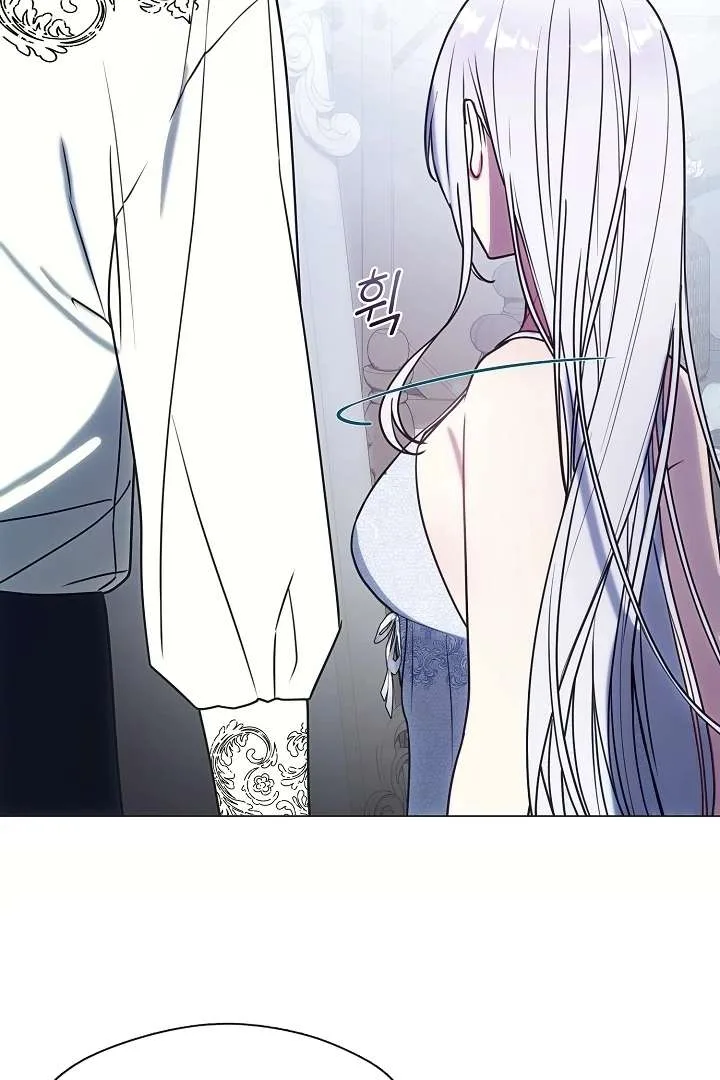 My Husband Changed At The Wedding Venue Chapter 23 page 80