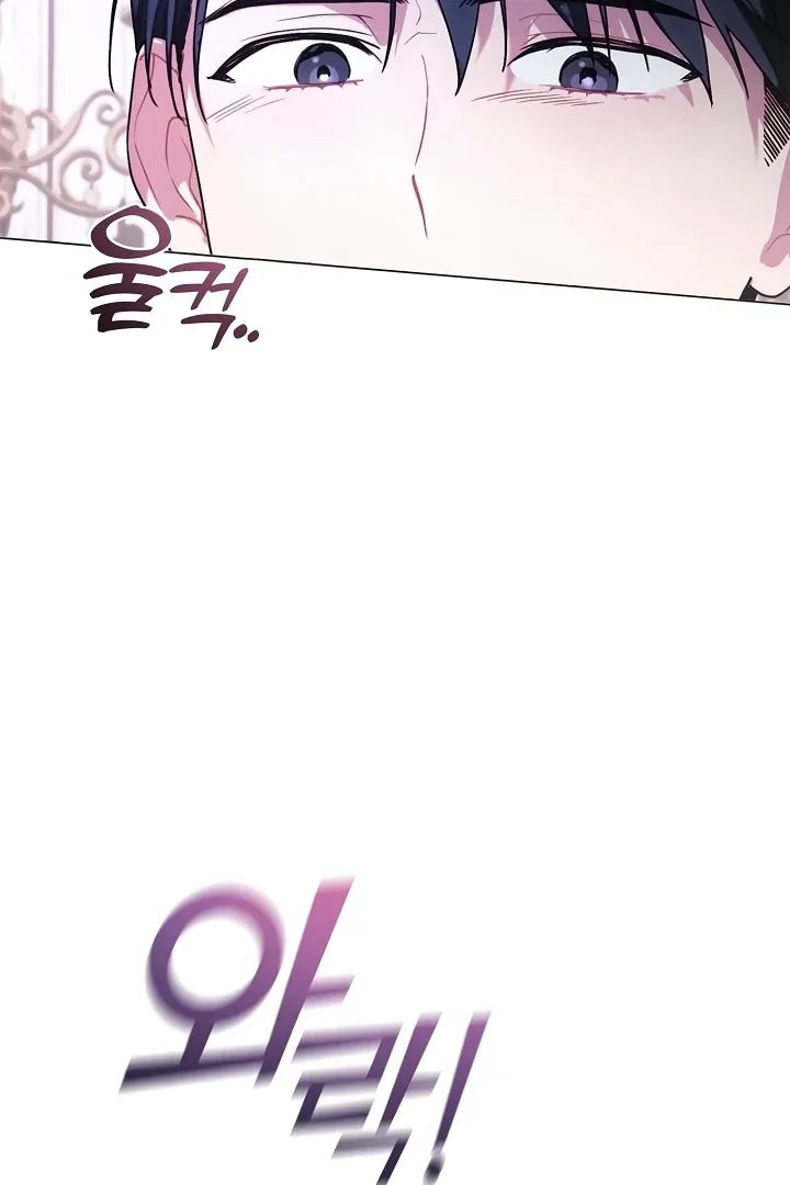 My Husband Changed At The Wedding Venue Chapter 24 page 20