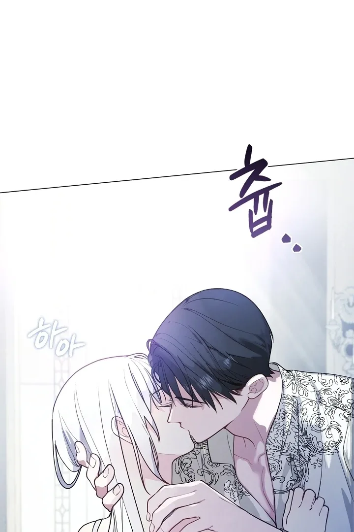 My Husband Changed At The Wedding Venue Chapter 24 page 38