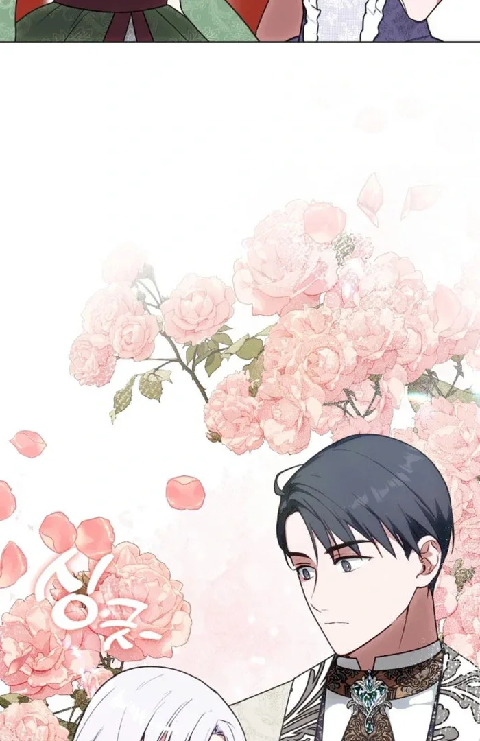 My Husband Changed At The Wedding Venue Chapter 30 page 113