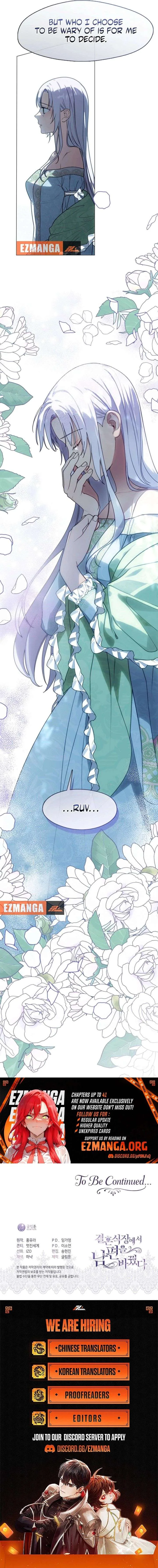 My Husband Changed At The Wedding Venue Chapter 39 page 14