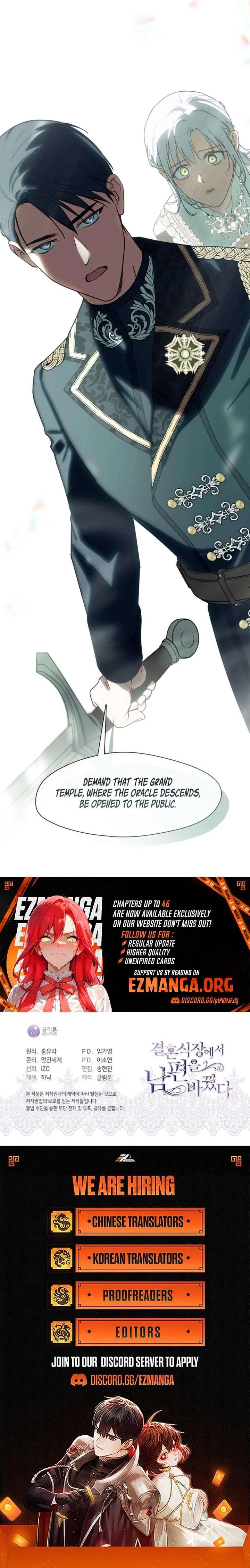 My Husband Changed At The Wedding Venue Chapter 44 page 13