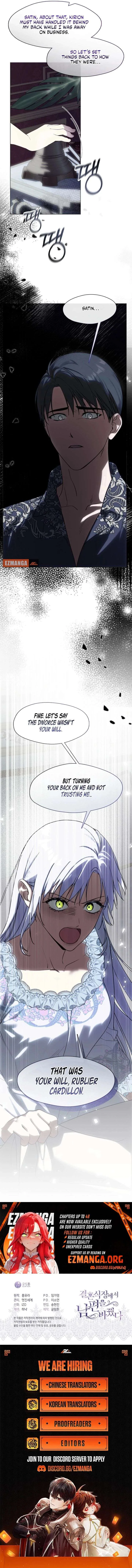 My Husband Changed At The Wedding Venue Chapter 46 page 13