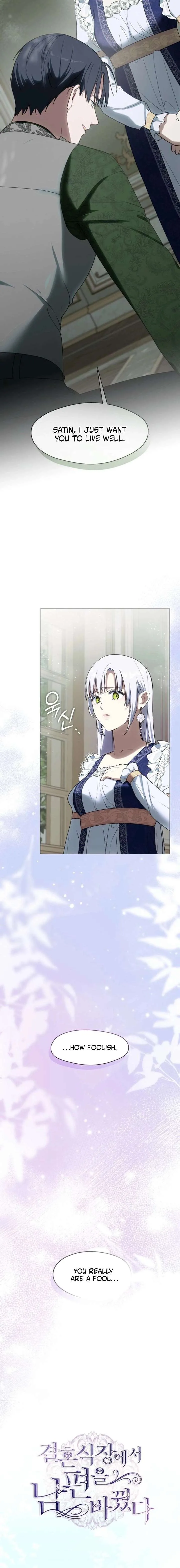 My Husband Changed At The Wedding Venue Chapter 49 page 6
