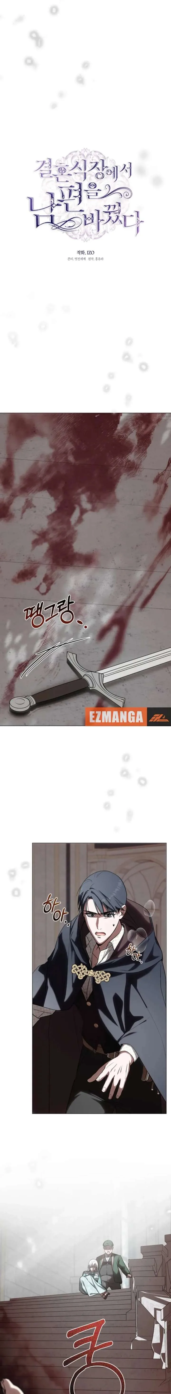 My Husband Changed At The Wedding Venue Chapter 56 page 5