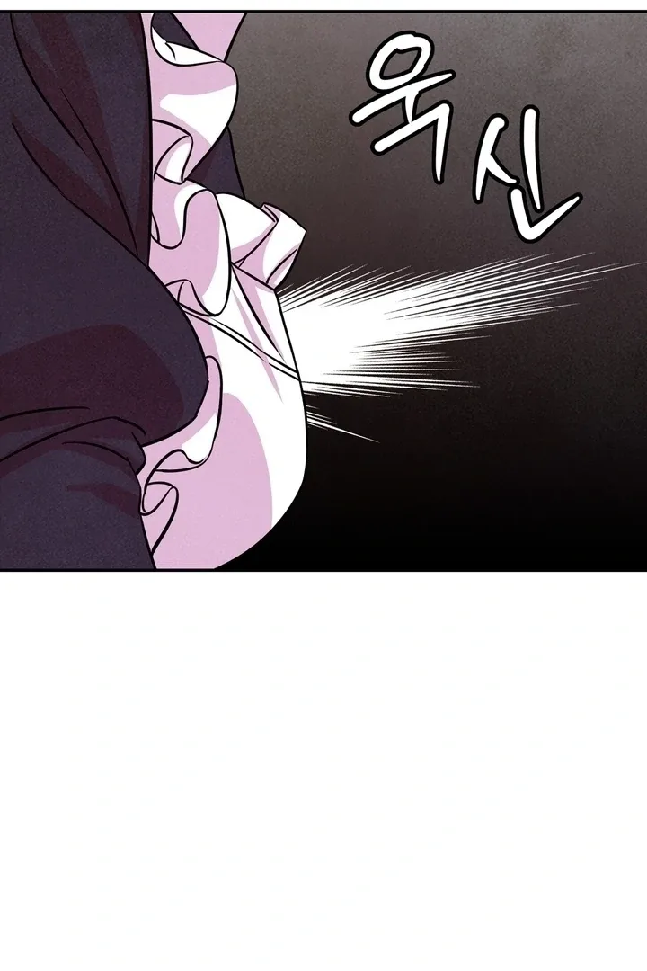My Master Doesn’t Bite People Chapter 7 page 69