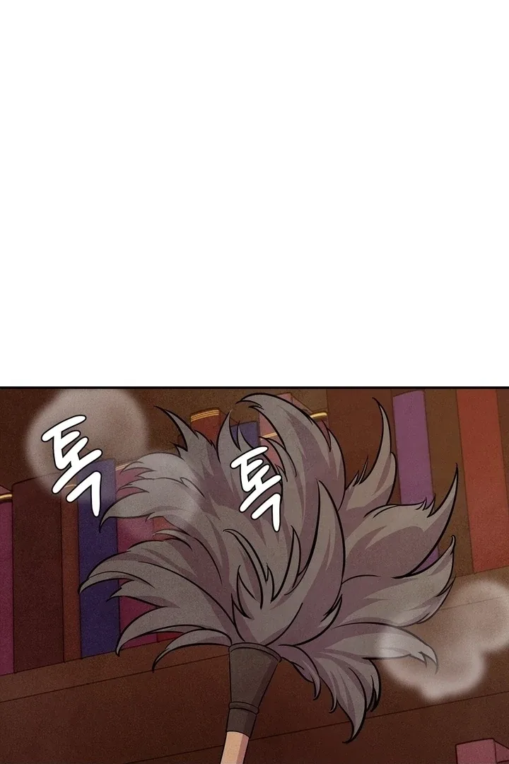 My Master Doesn’t Bite People Chapter 7 page 49