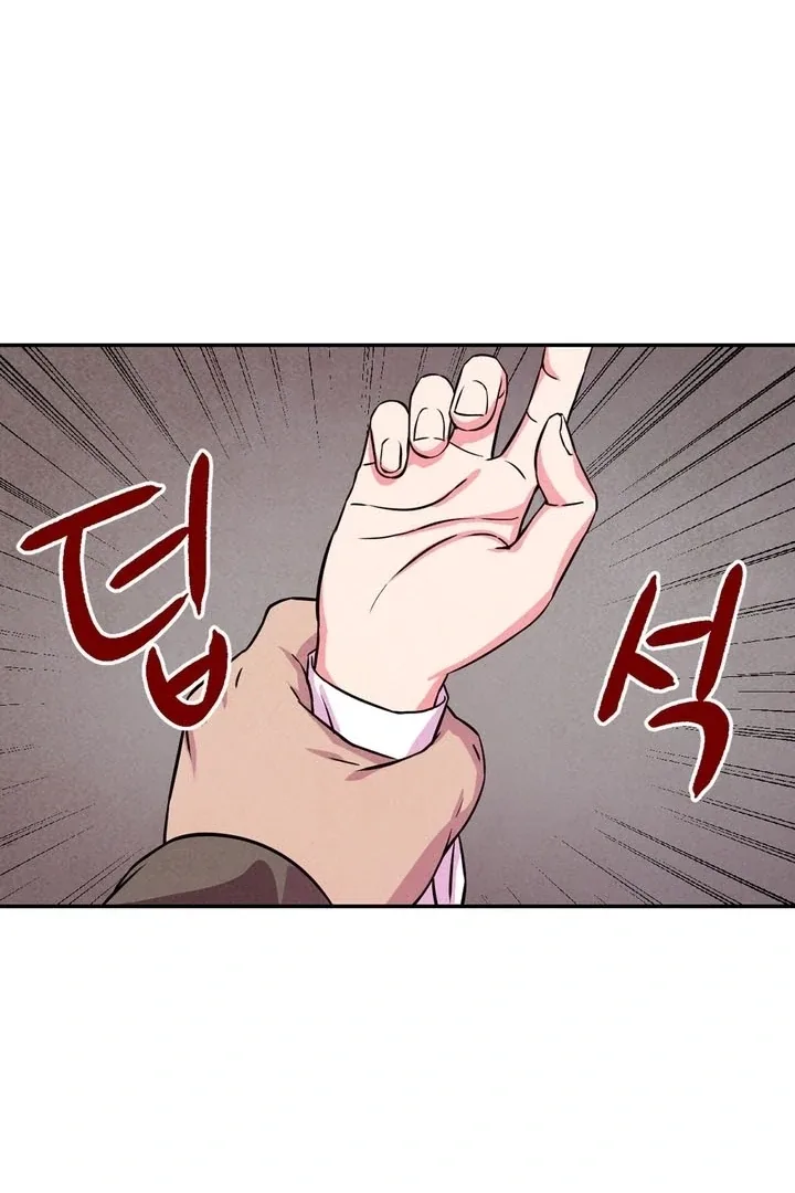 My Master Doesn’t Bite People Chapter 9 page 68