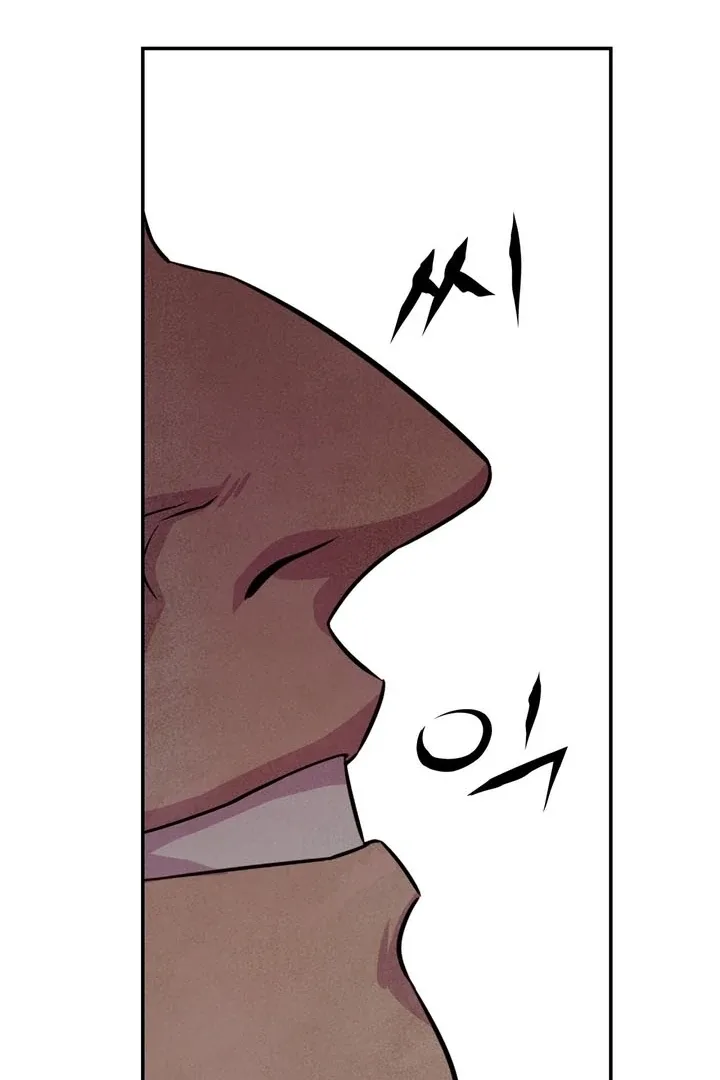 My Master Doesn’t Bite People Chapter 9 page 71