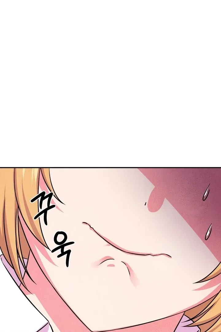 My Master Doesn’t Bite People Chapter 9 page 63