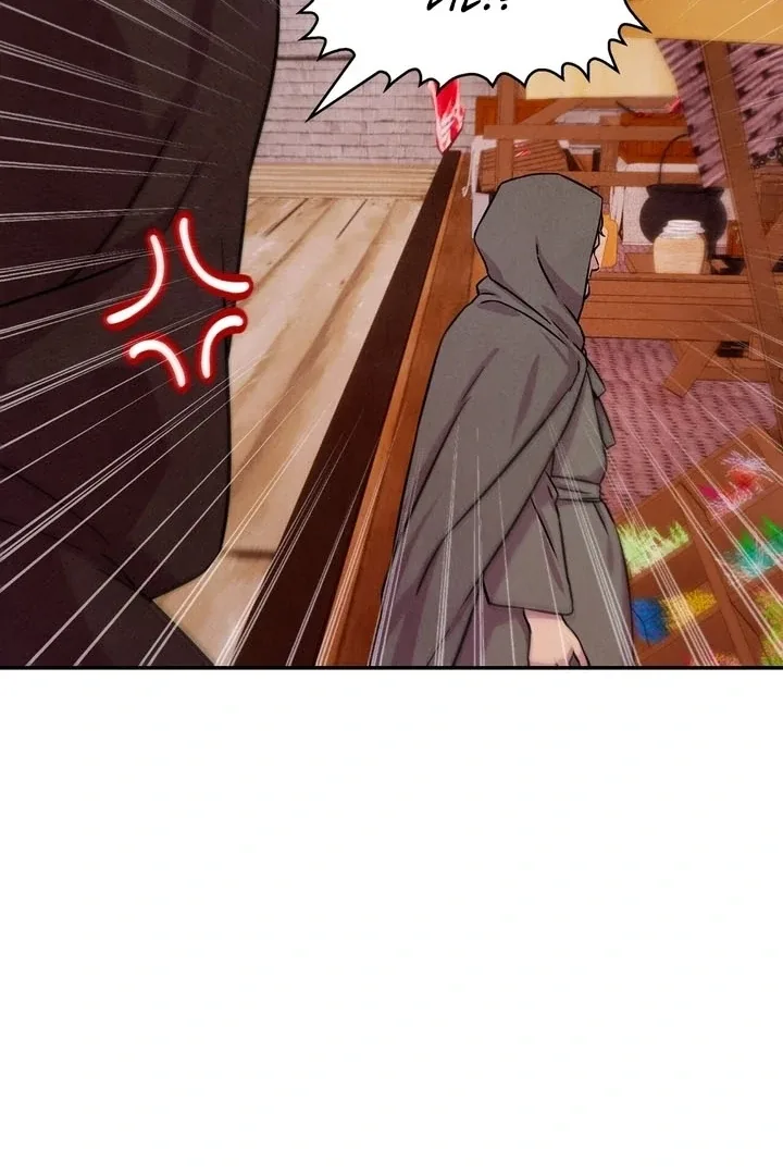 My Master Doesn’t Bite People Chapter 9 page 32