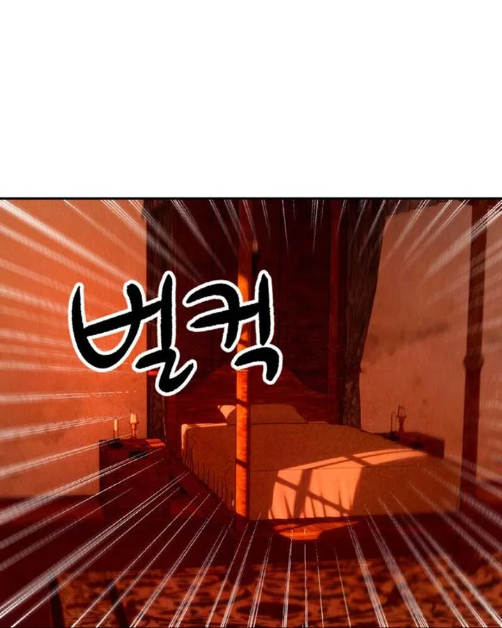 My Master Doesn’t Bite People Chapter 11 page 28