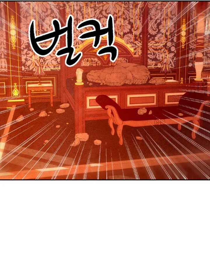 My Master Doesn’t Bite People Chapter 11 page 24