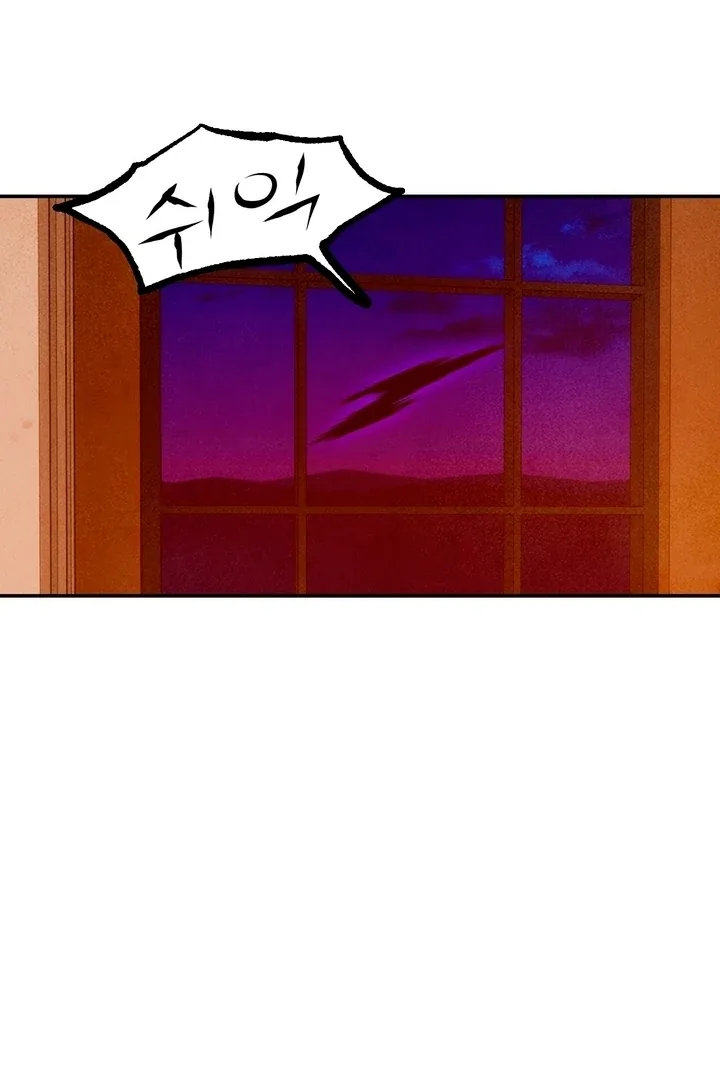 My Master Doesn’t Bite People Chapter 14 page 24