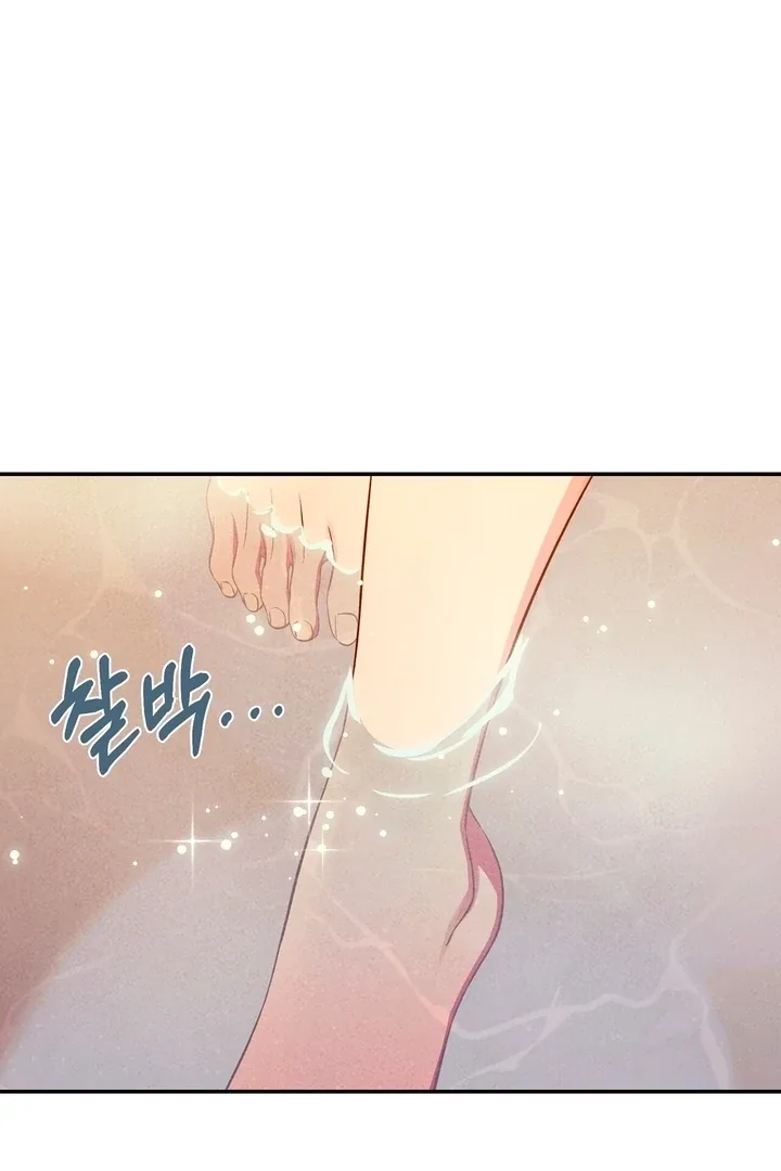 My Master Doesn’t Bite People Chapter 14 page 4