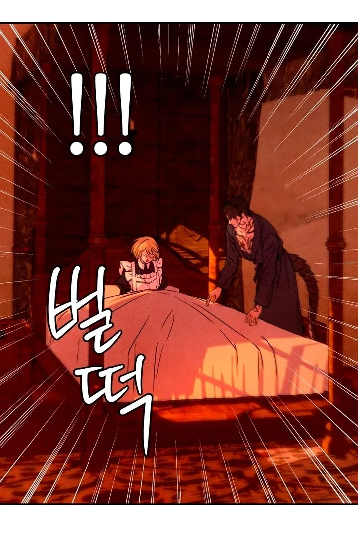 My Master Doesn’t Bite People Chapter 12 page 26