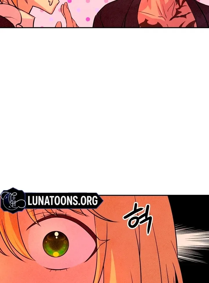 My Master Doesn’t Bite People Chapter 12 page 28