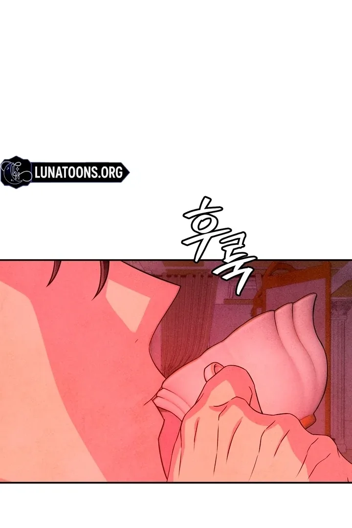 My Master Doesn’t Bite People Chapter 14 page 44