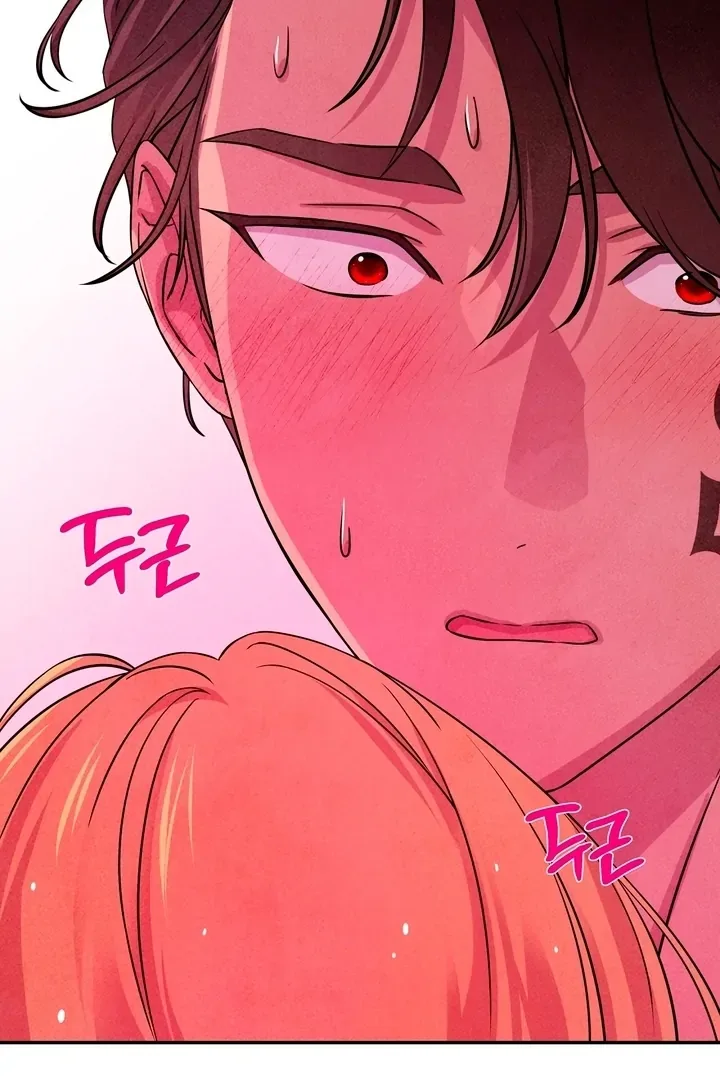 My Master Doesn’t Bite People Chapter 14 page 79