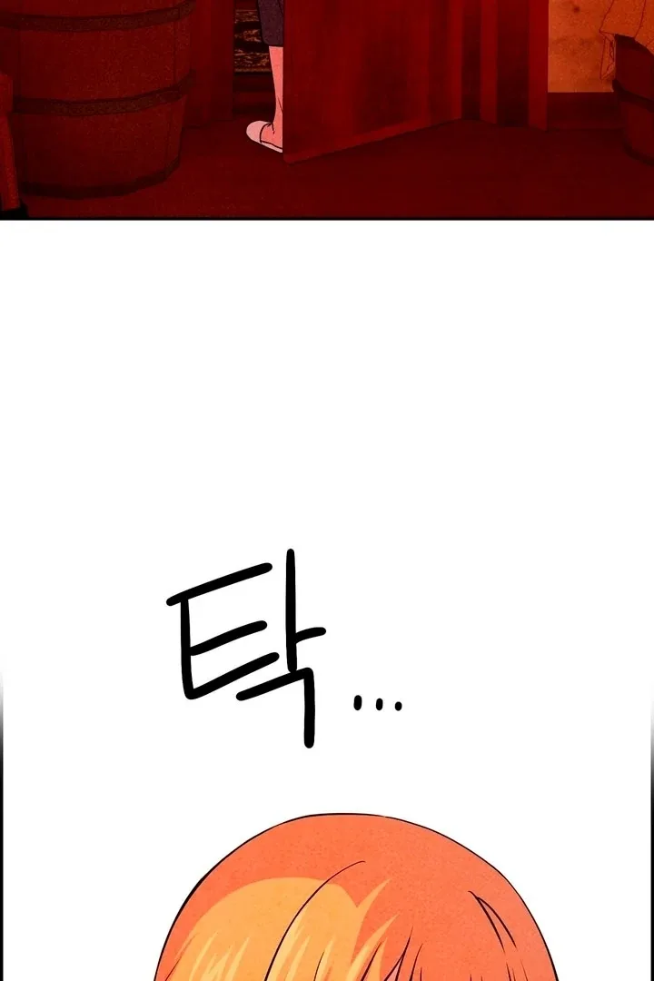 My Master Doesn’t Bite People Chapter 12 page 41